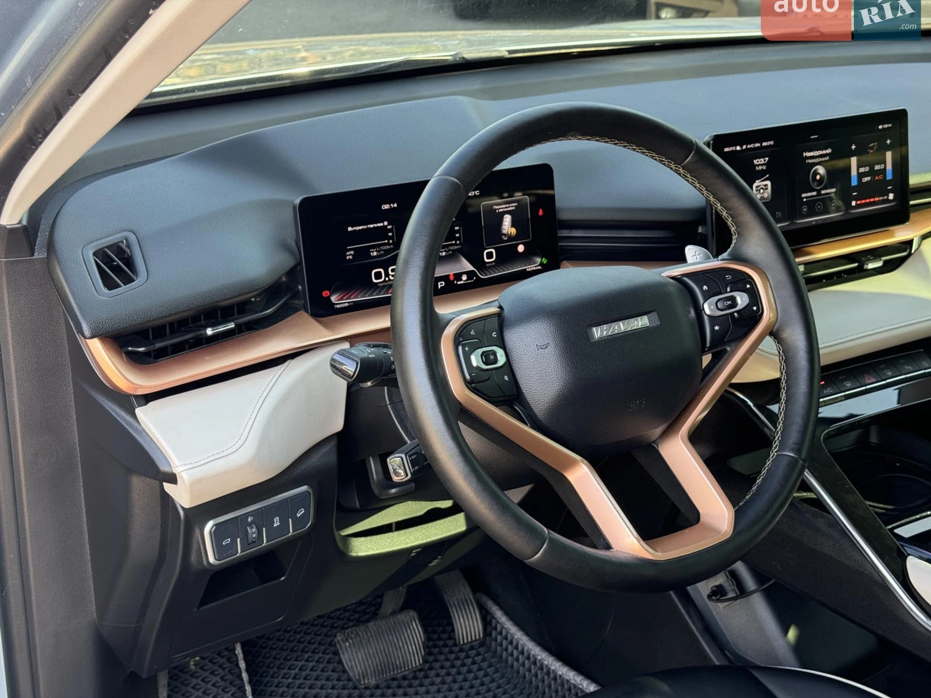 2022 Haval H6 - мініатюра 17