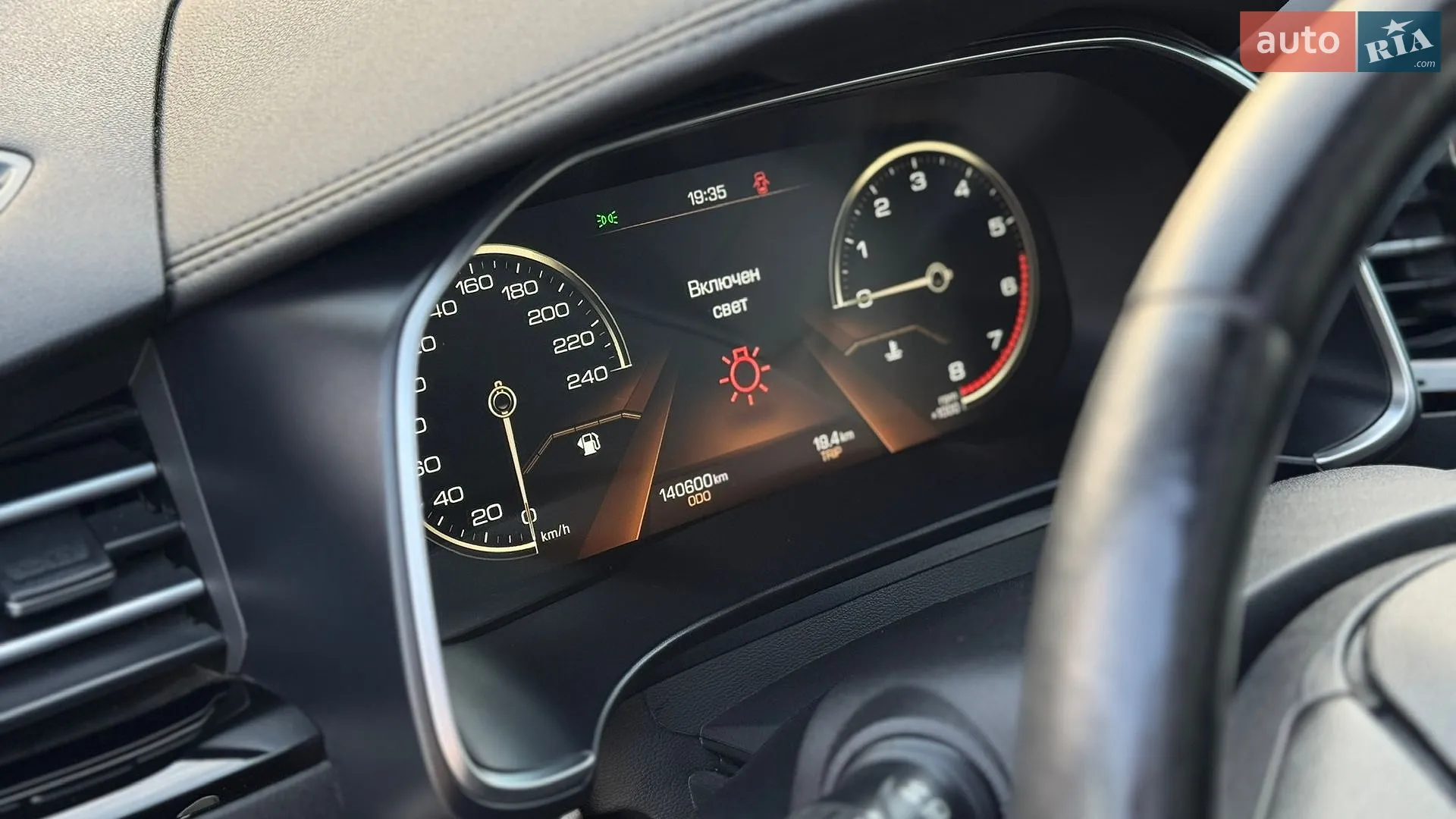 2020 Haval H6 - мініатюра 24