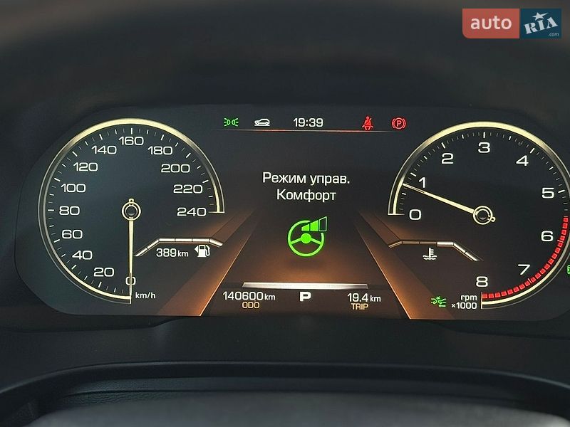 Внедорожник / Кроссовер Haval H6 2020 в Ивано-Франковске фото 33 Внедорожник / Кроссовер Haval H6 2020 в Ивано-Франковске