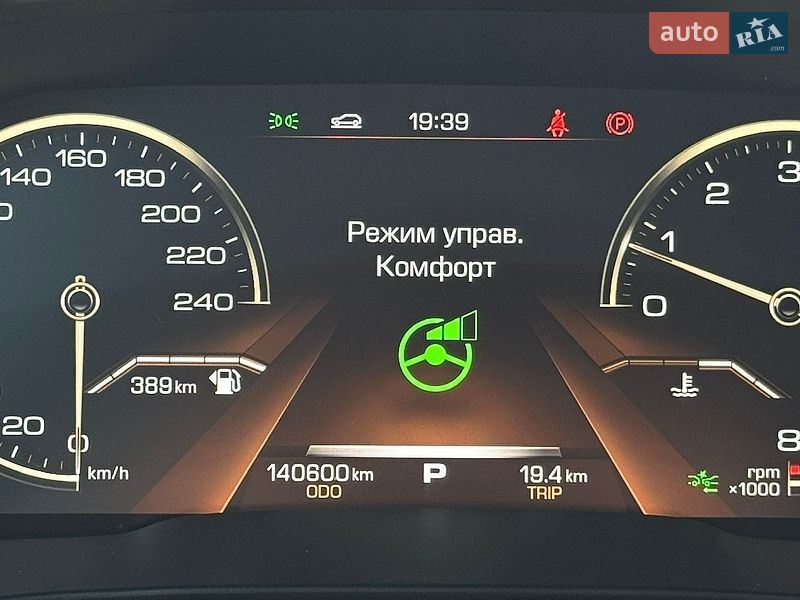 Внедорожник / Кроссовер Haval H6 2020 в Ивано-Франковске фото 34 Внедорожник / Кроссовер Haval H6 2020 в Ивано-Франковске