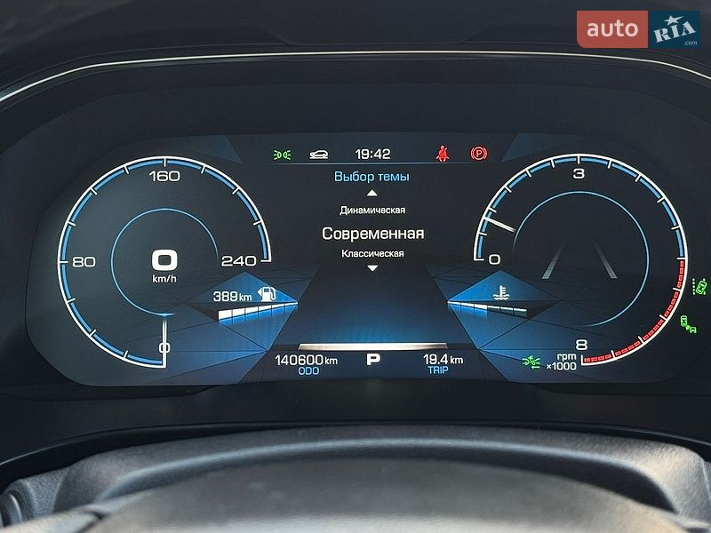 Внедорожник / Кроссовер Haval H6 2020 в Ивано-Франковске фото 39 Внедорожник / Кроссовер Haval H6 2020 в Ивано-Франковске