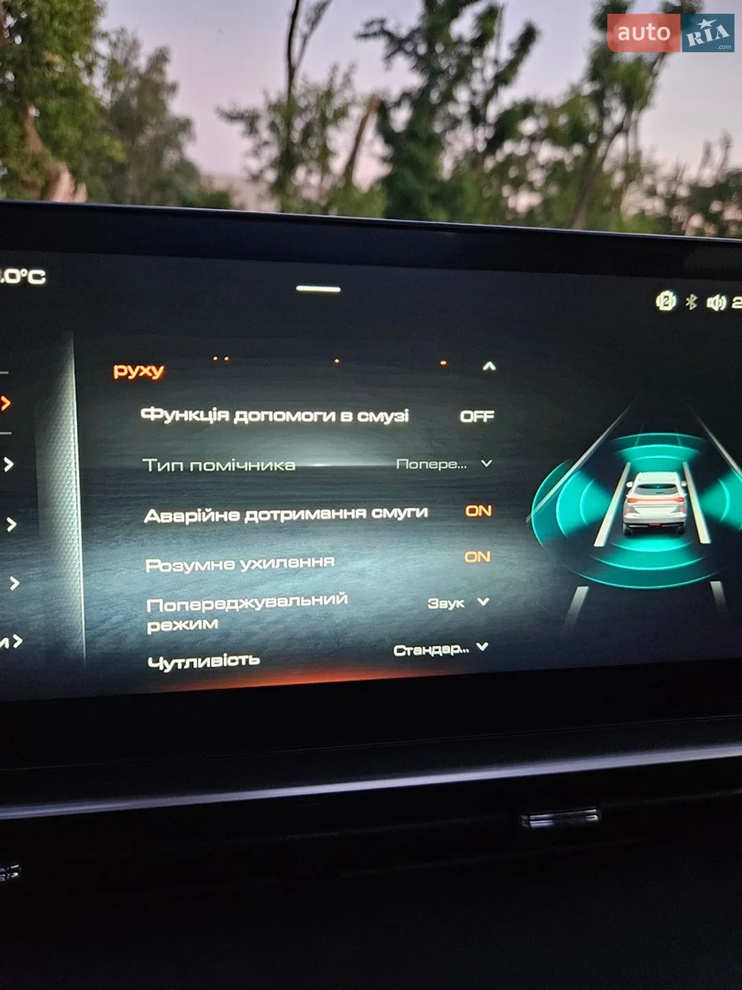 2021 Haval H6 - мініатюра 48