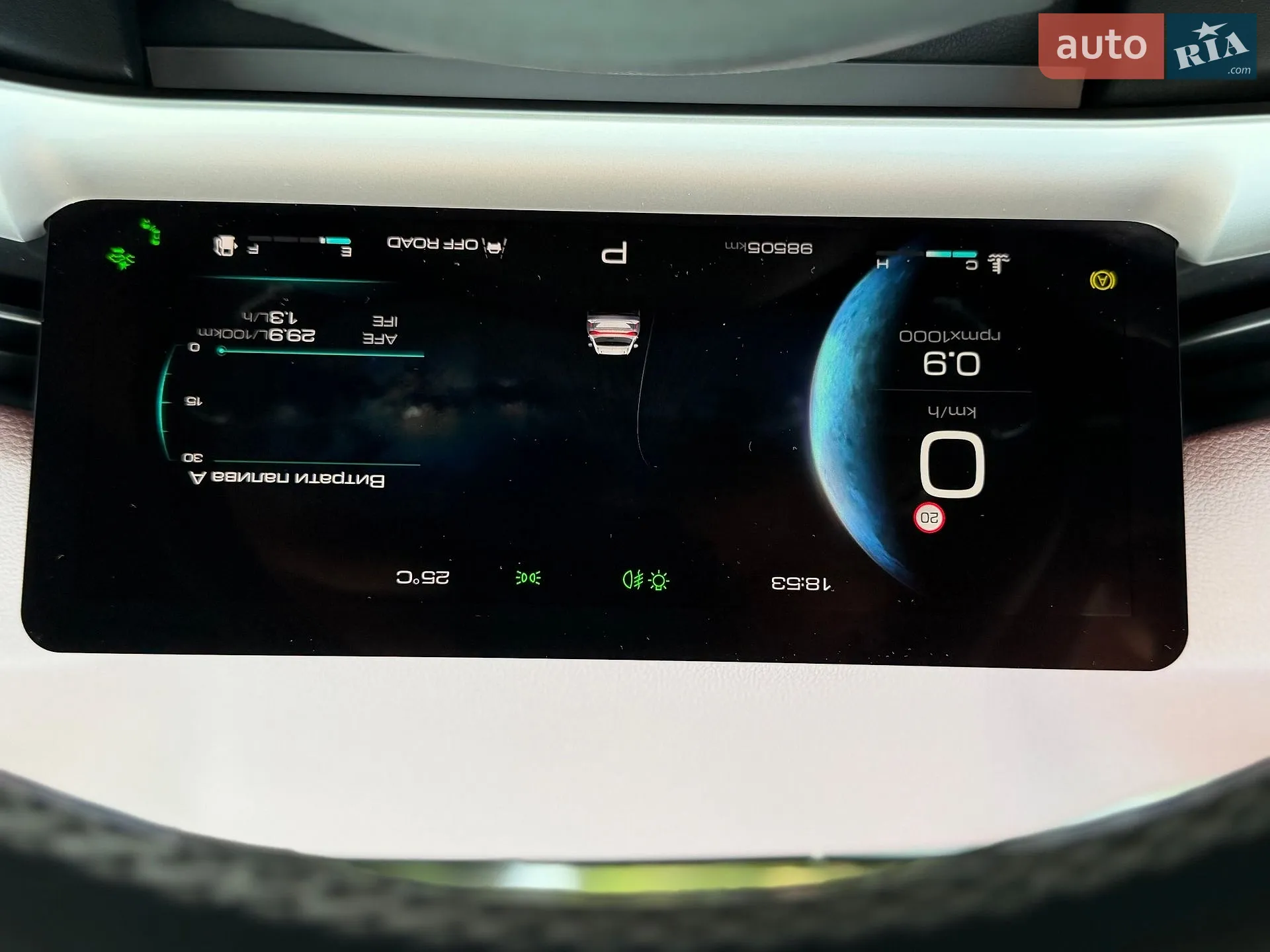 2021 Haval H6 - мініатюра 84