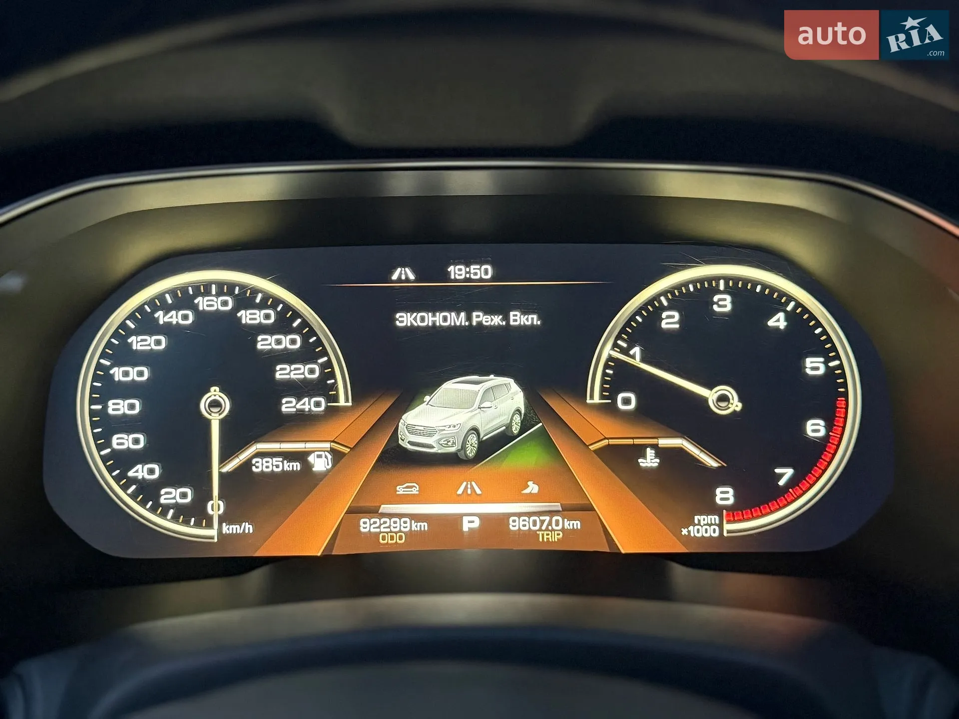 2019 Haval H6 - мініатюра 48