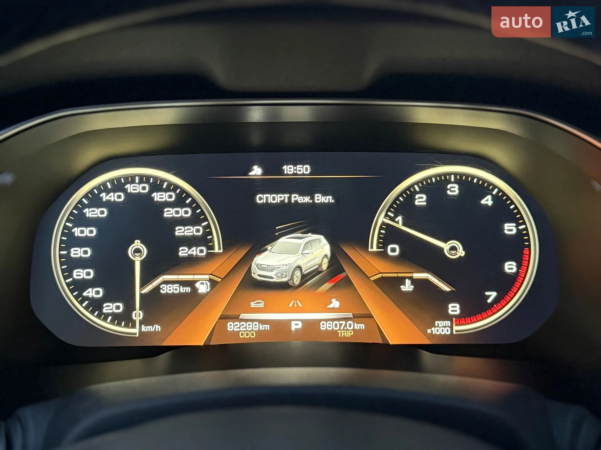 2019 Haval H6 - мініатюра 49