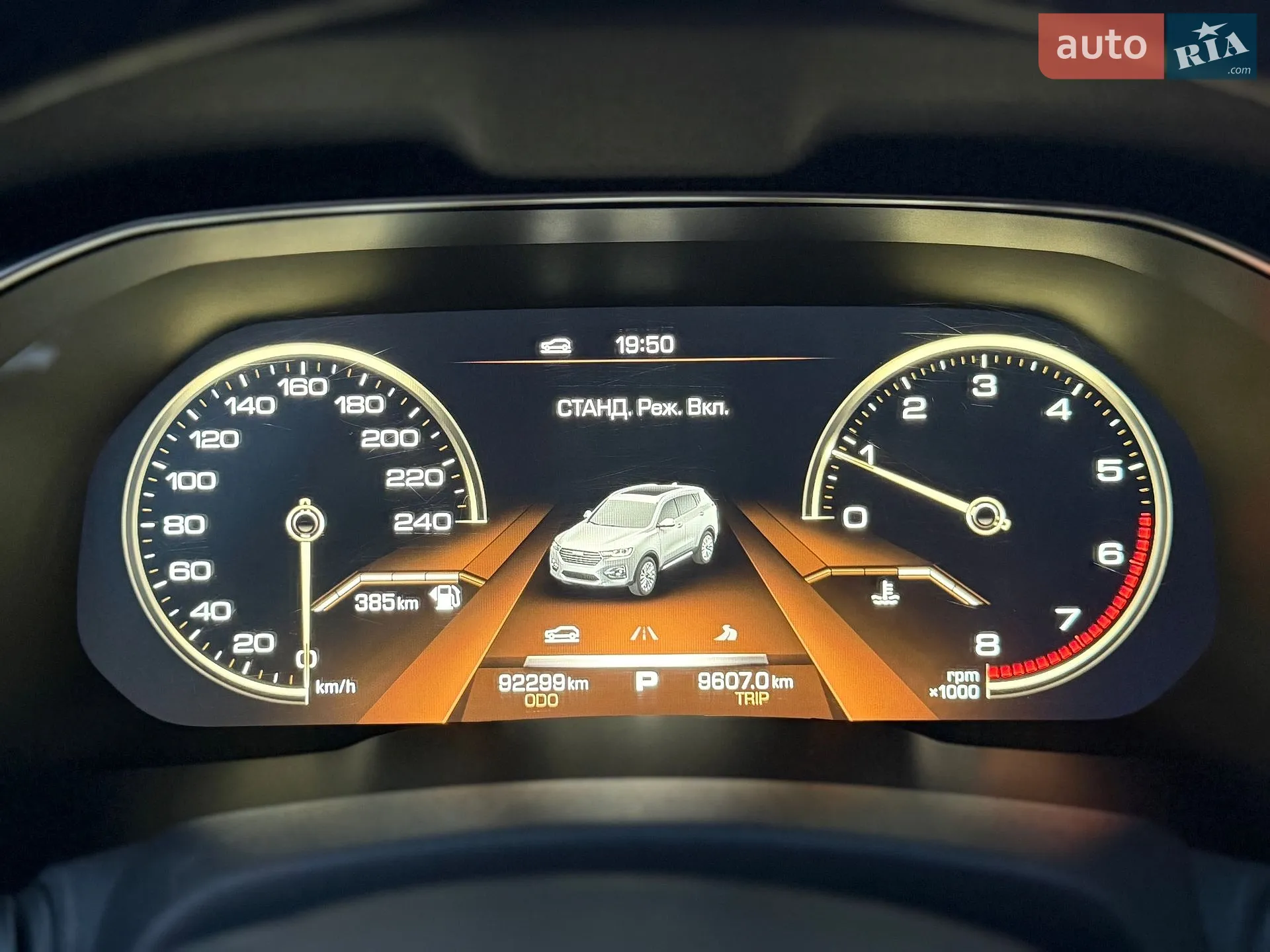 2019 Haval H6 - мініатюра 50