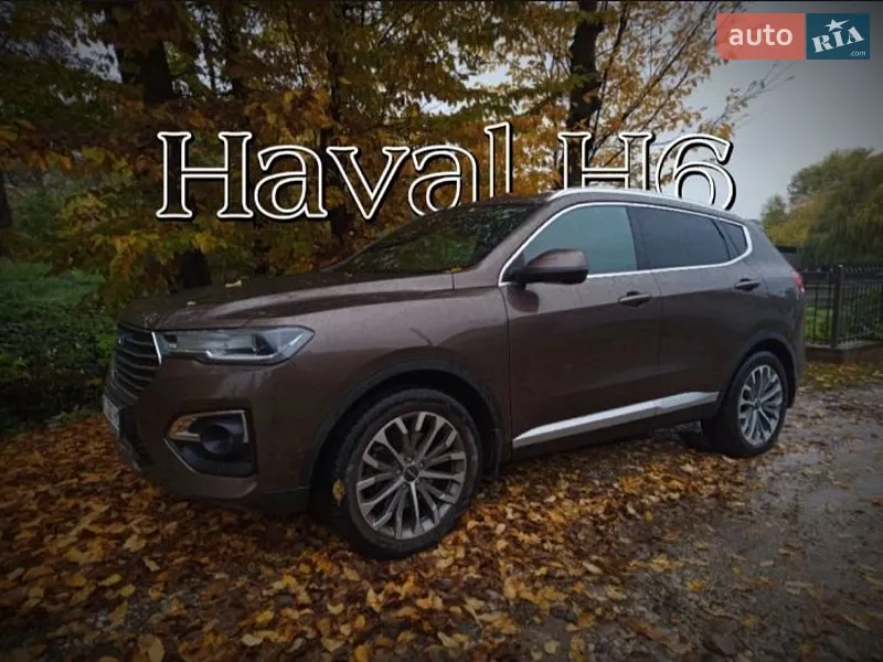 Haval H6