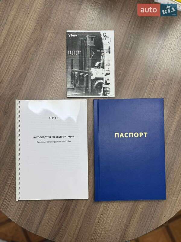 Інша спецтехніка Heli CPCD 2016 в Запоріжжі фото 27 Інша спецтехніка Heli CPCD 2016 в Запоріжжі