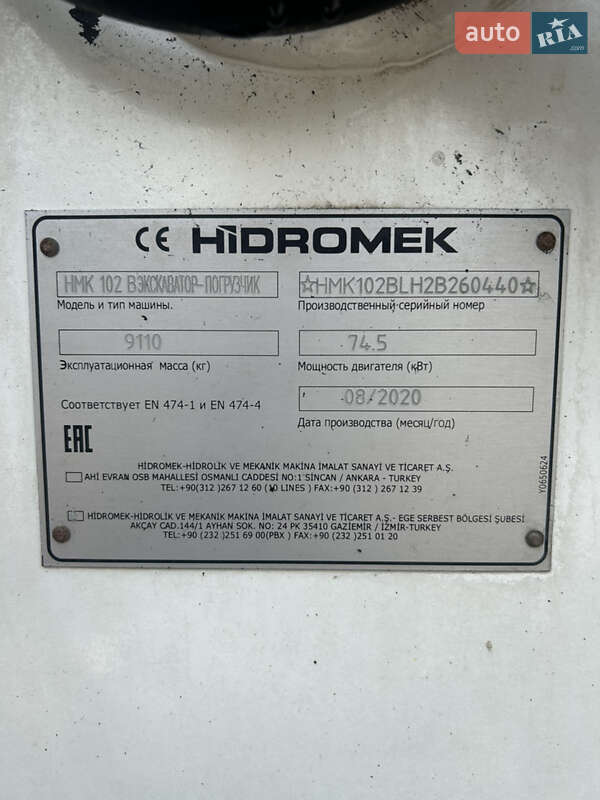 Экскаватор погрузчик Hidromek HMK 102B 2020 в Чернигове