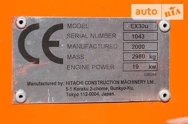 Миниэкскаватор Hitachi EX 2000 в Житомире