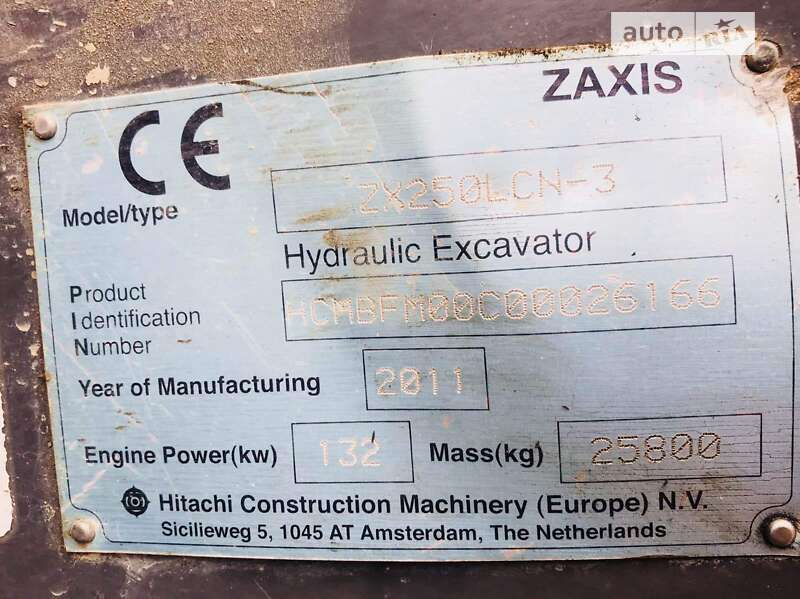 Гусеничный экскаватор Hitachi ZX 2011 в Киеве