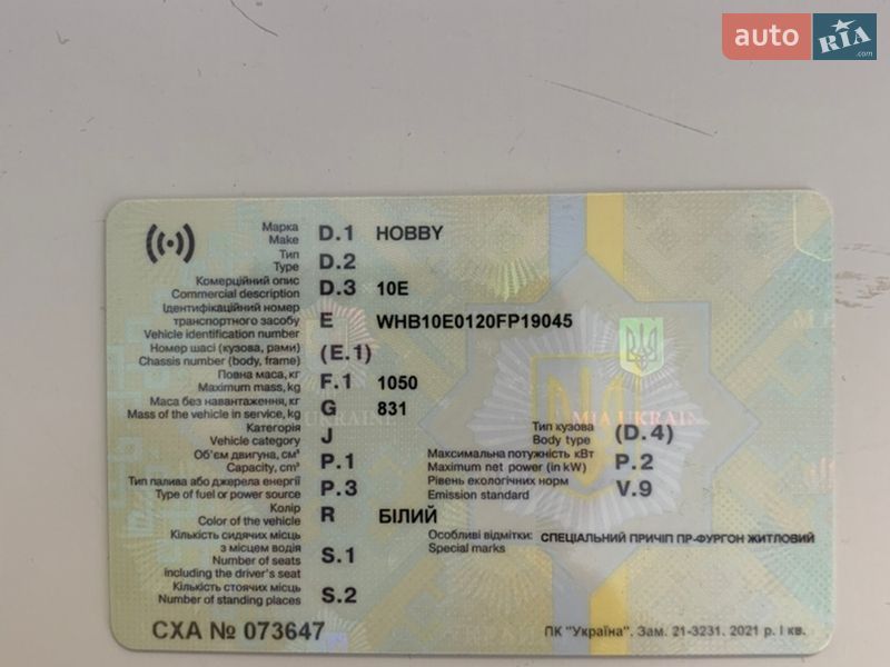 Прицеп дача Hobby Classic 1993 в Львове фото 21 Прицеп дача Hobby Classic 1993 в Львове