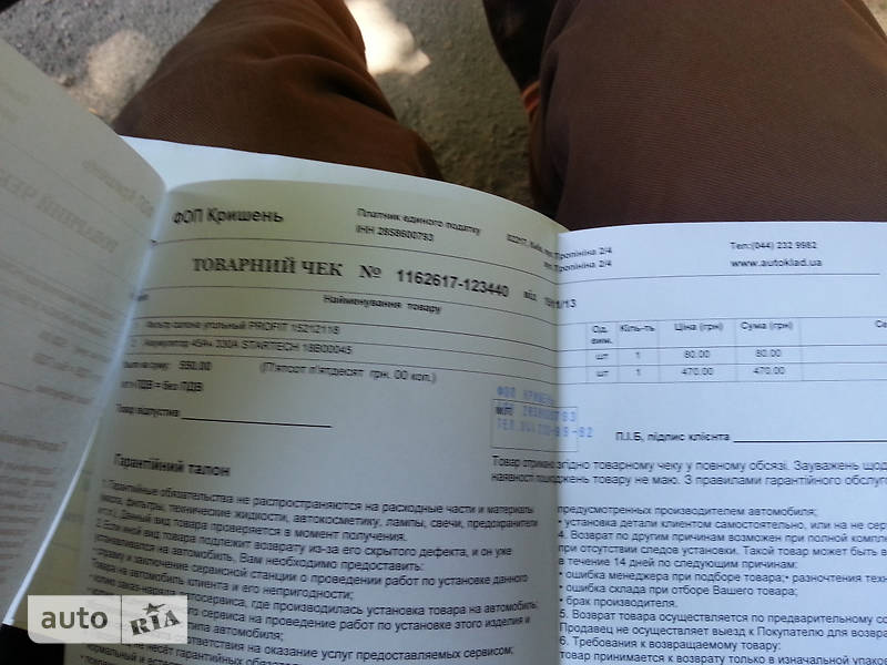 Универсал Honda Accord 2009 в Первомайске фото 24 Универсал Honda Accord 2009 в Первомайске