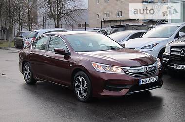 Седан Honda Accord 2015 в Киеве