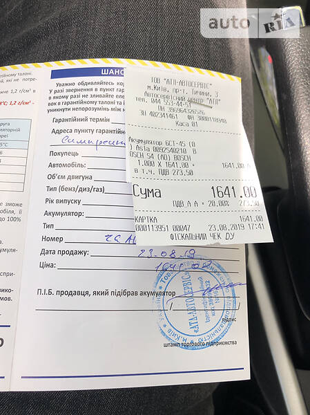 Купе Honda Accord 2014 в Києві фото 38 Купе Honda Accord 2014 в Києві