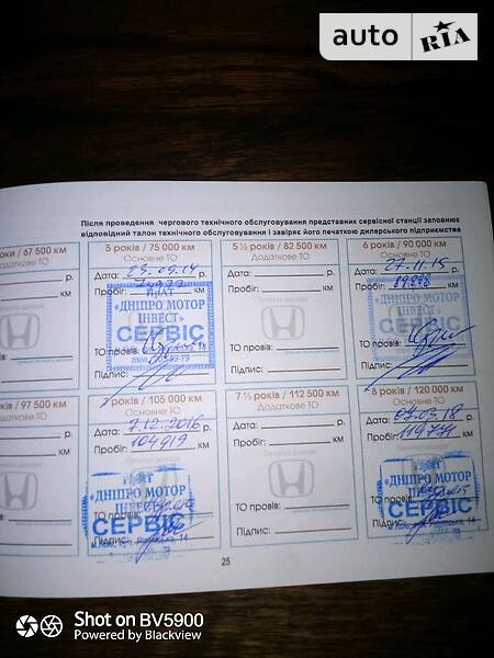 Седан Honda Accord 2009 в Кропивницькому