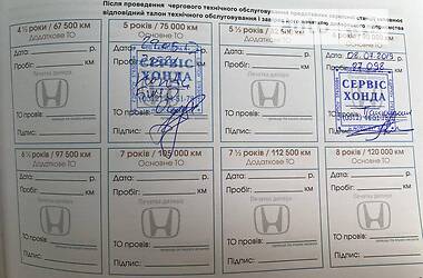 Седан Honda Accord 2010 в Вознесенске