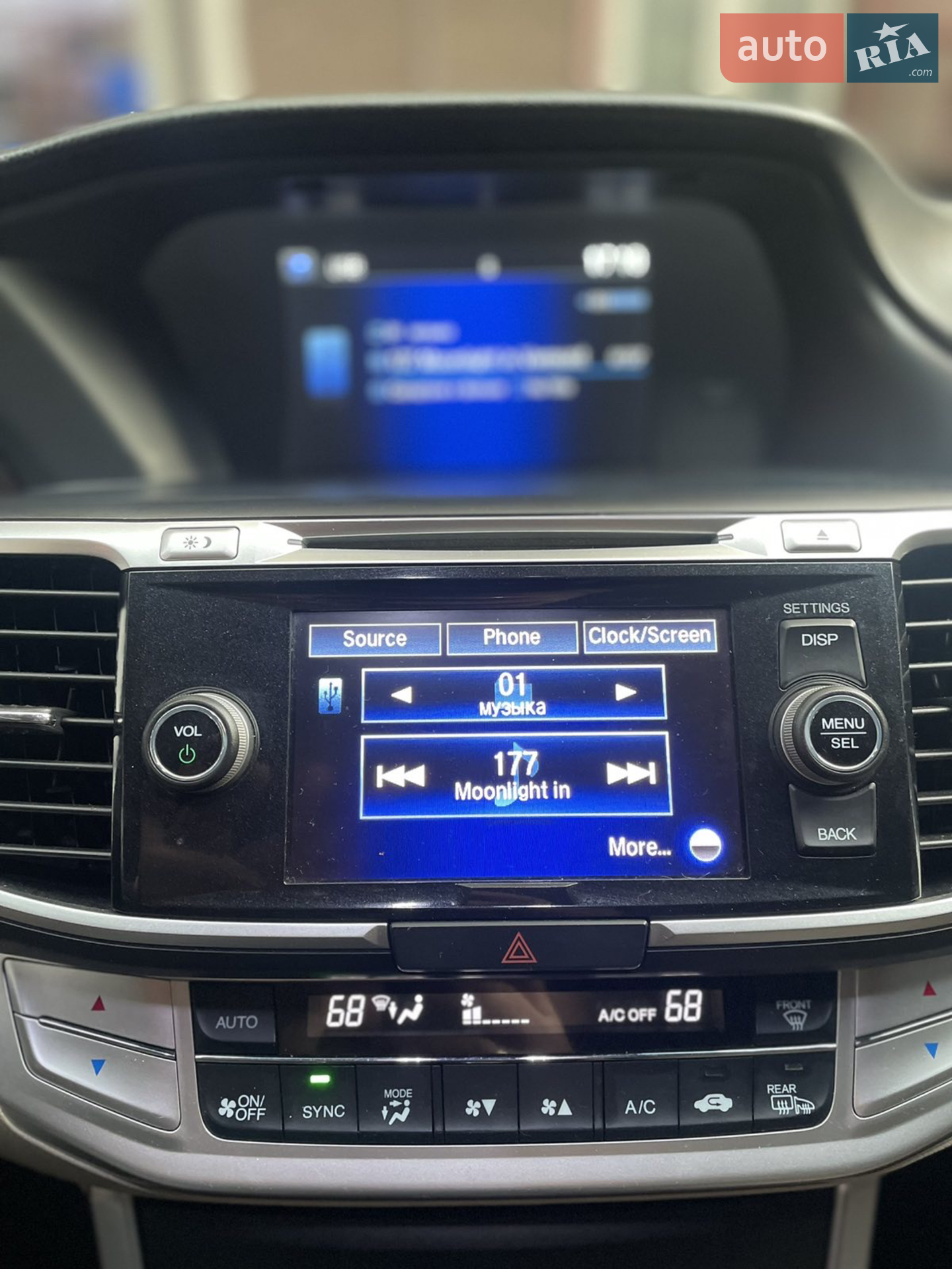 2013 Honda Accord - мініатюра 23