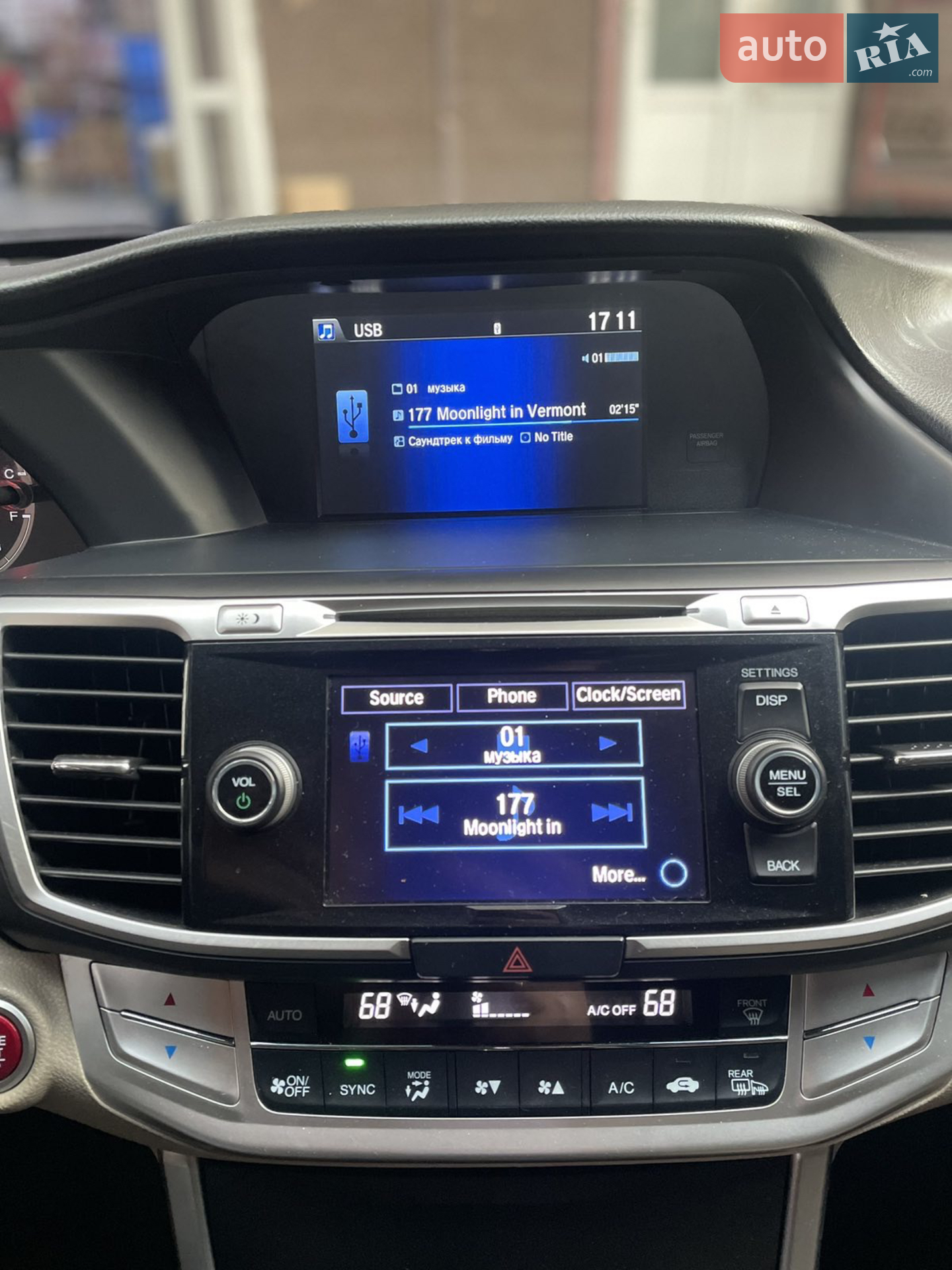 2013 Honda Accord - мініатюра 24