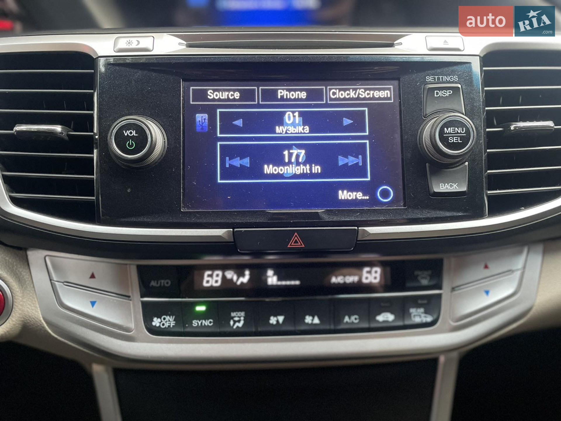 2013 Honda Accord - мініатюра 25