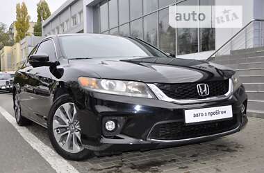 Купе Honda Accord 2015 в 