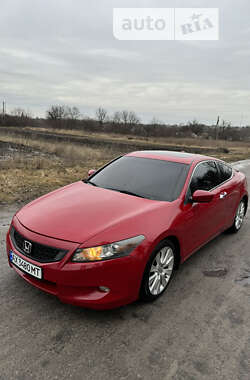 Купе Honda Accord 2008 в Валках