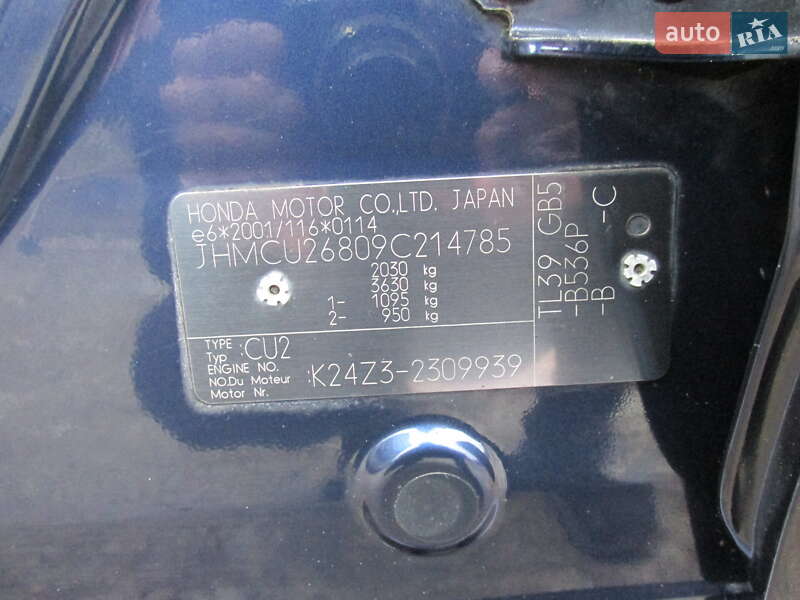 Седан Honda Accord 2008 в Львове фото 72 Седан Honda Accord 2008 в Львове