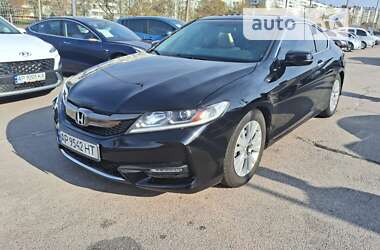 Купе Honda Accord 2016 в Києві