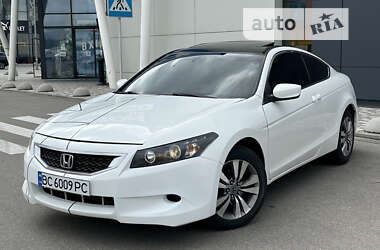 Купе Honda Accord 2010 в Киеве