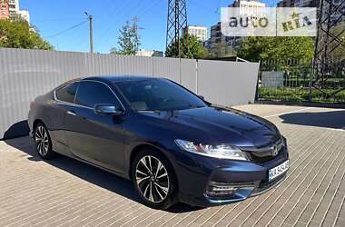 Купе Honda Accord 2015 в Киеве