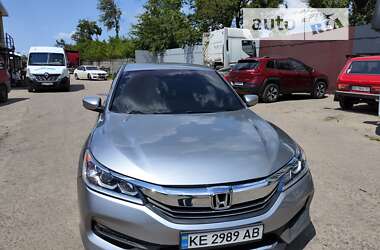 Седан Honda Accord 2017 в Кривому Розі