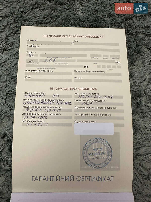 Седан Honda Accord 2012 в Львове