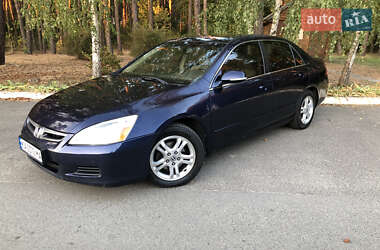 Седан Honda Accord 2006 в Киеве