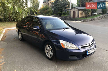 Седан Honda Accord 2006 в Киеве