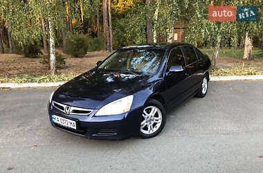 Седан Honda Accord 2006 в Киеве