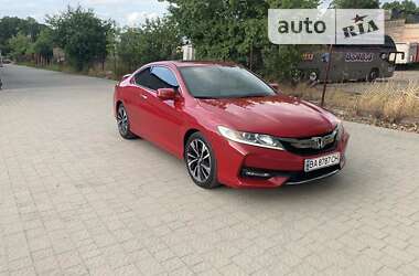 Купе Honda Accord 2015 в Львові