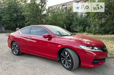 Купе Honda Accord 2016 в Харькове