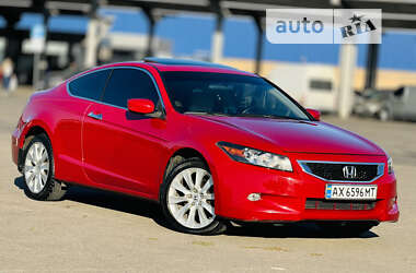 Купе Honda Accord 2008 в Харькове