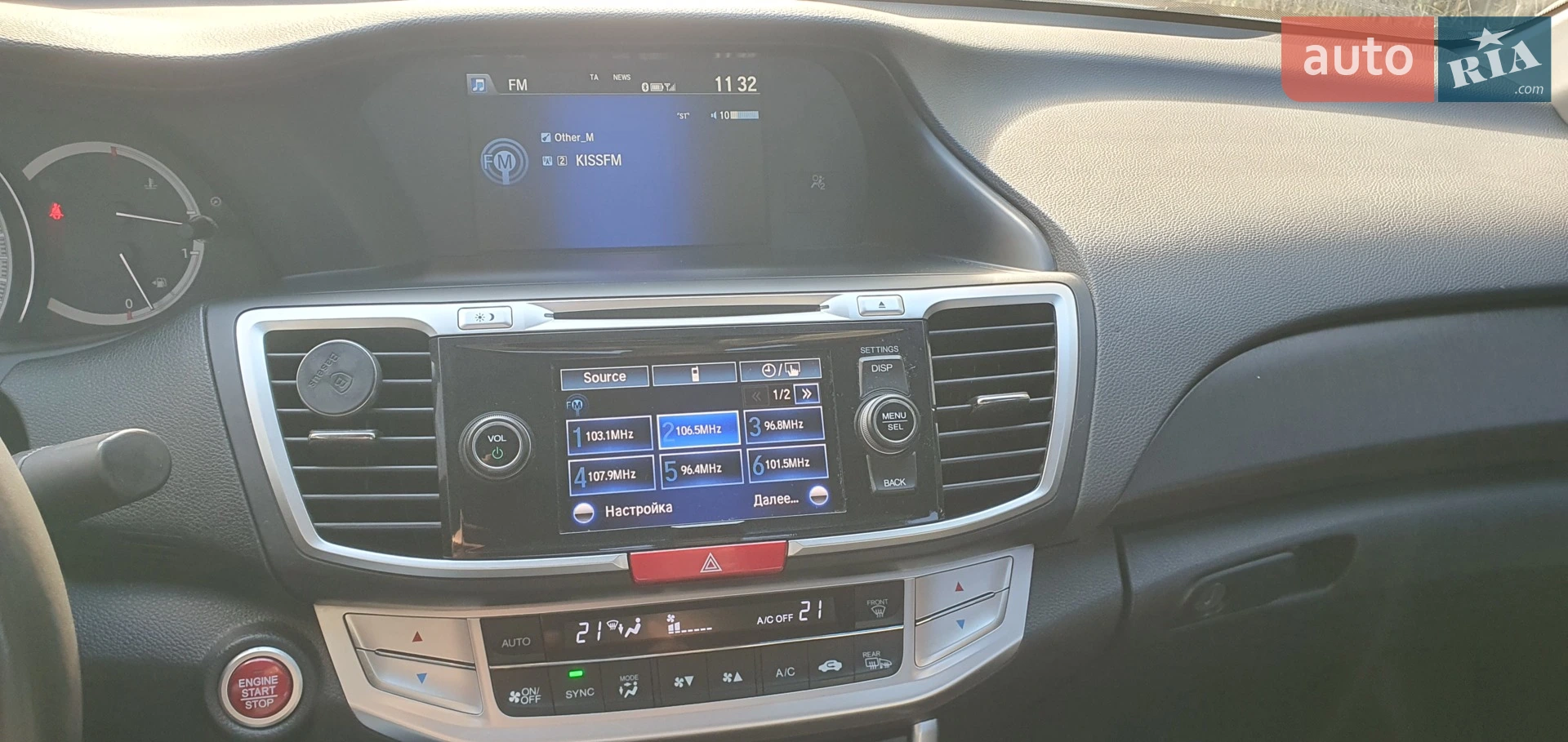 2013 Honda Accord - мініатюра 7