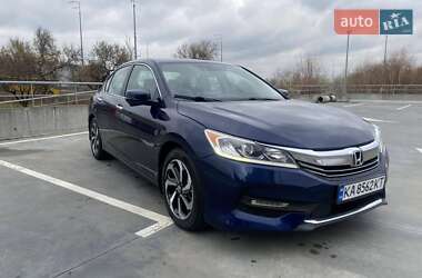 Седан Honda Accord 2016 в Киеве