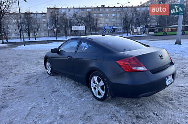 Купе Honda Accord 2012 в Харкові