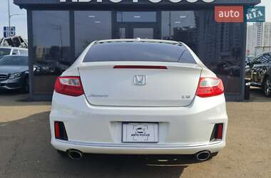 Купе Honda Accord 2013 в Києві