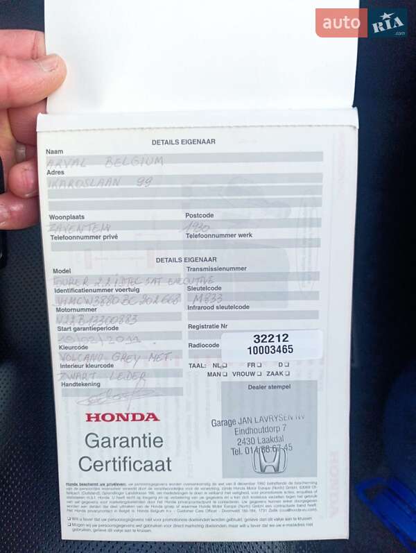 Універсал Honda Accord 2011 в Черкасах