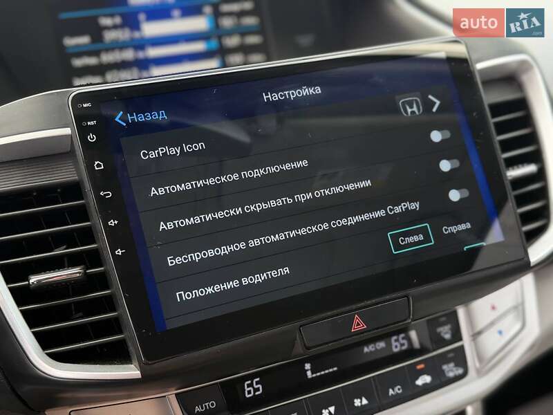 Седан Honda Accord 2015 в Киеве