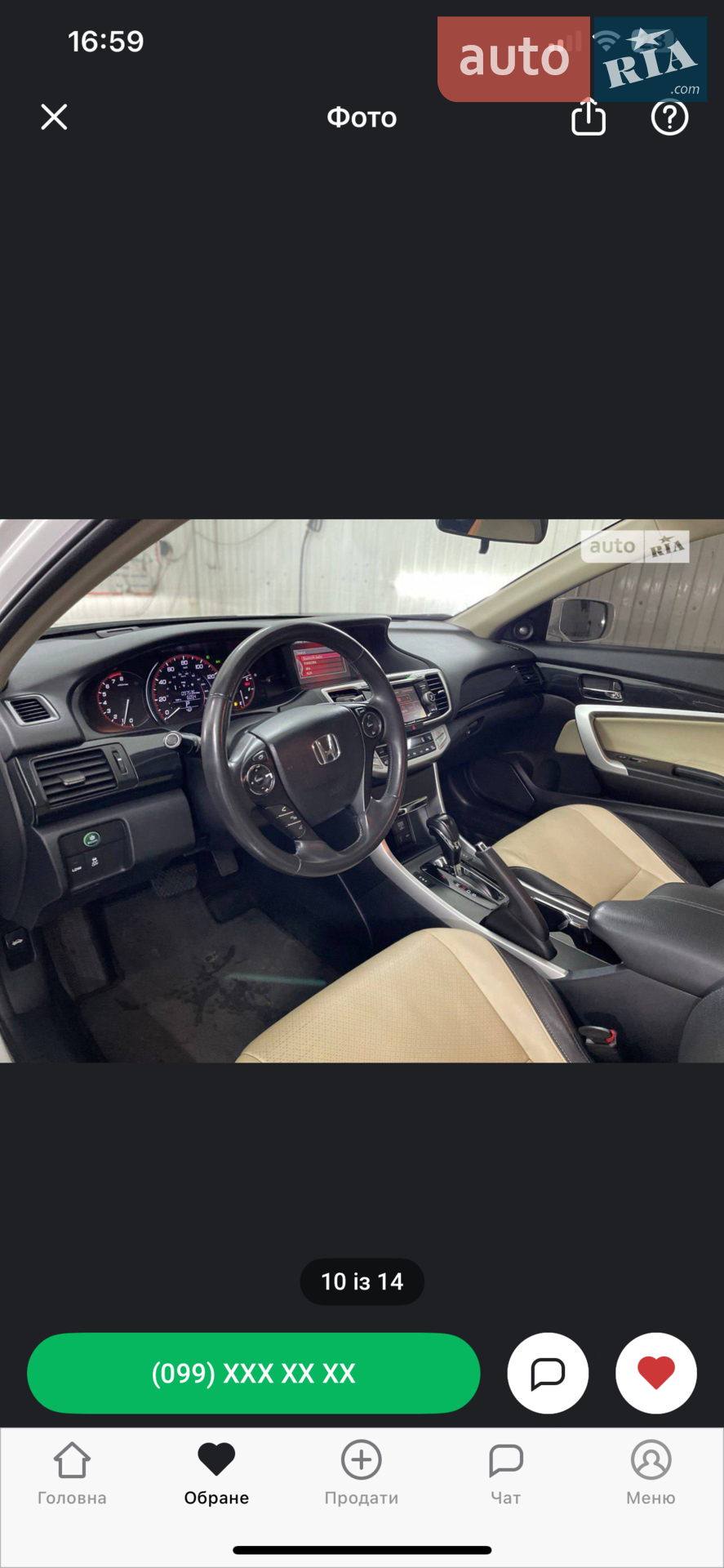 2013 Honda Accord - мініатюра 6