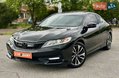 Купе Honda Accord 2016 в Днепре