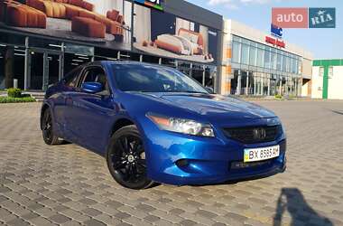 Купе Honda Accord 2008 в Хмельницькому
