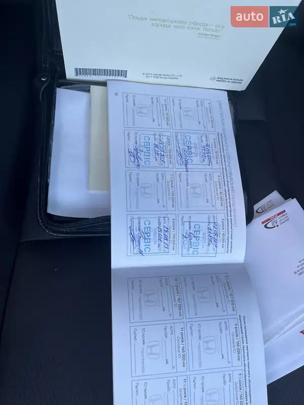 Седан Honda Accord 2012 в Києві документ