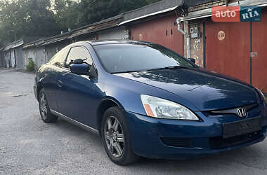 Купе Honda Accord 2005 в Киеве