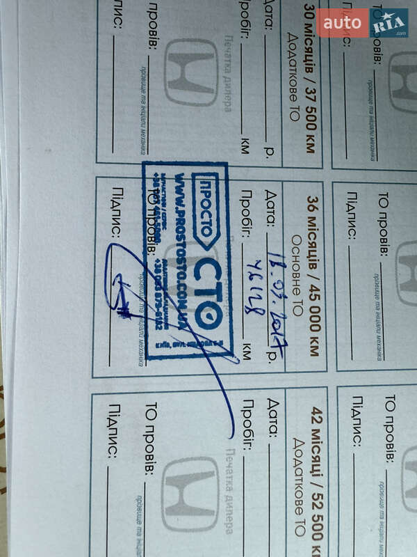 Седан Honda Accord 2008 в Умани